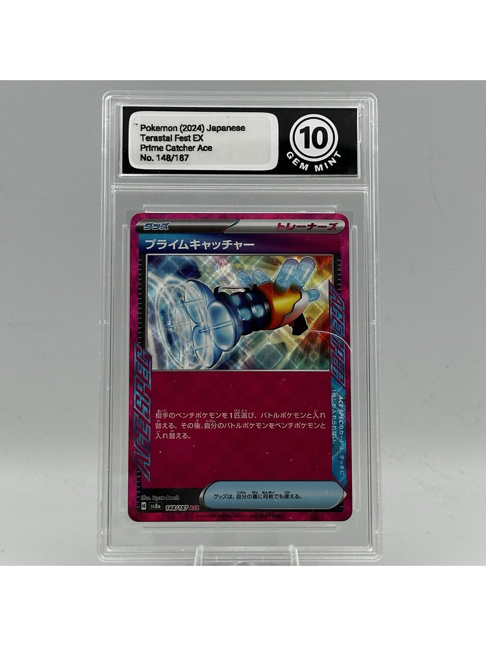 Prime Catcher Ace 148/187 Terastal Fest EX Pokemon TCG Graded 10 Gem Mint